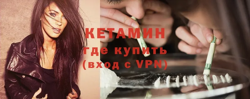 Кетамин VHQ Верхотурье